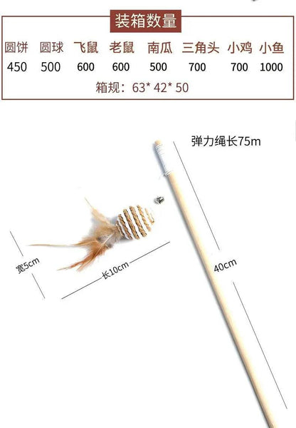 1PC Teaser plume jouets chaton drôle coloré tige chat baguette jouets bois animal chat jouets interactif bâton animal chat fournitures - Animaleriex