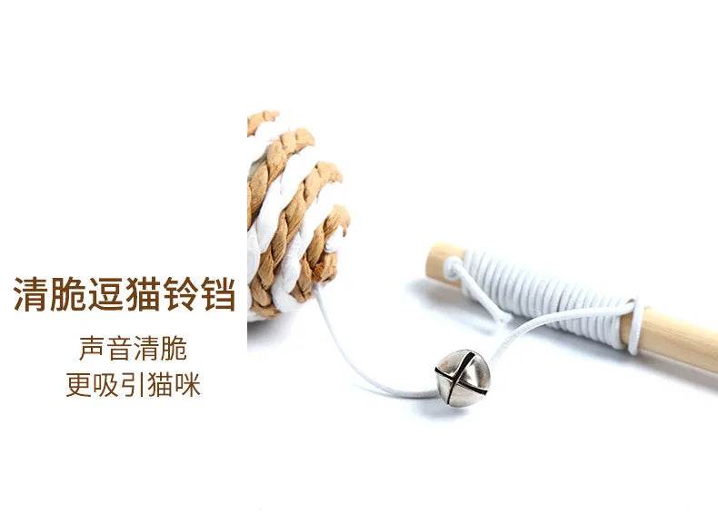 1PC Teaser plume jouets chaton drôle coloré tige chat baguette jouets bois animal chat jouets interactif bâton animal chat fournitures - Animaleriex